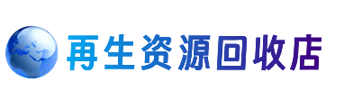 贵港购物卡回收站