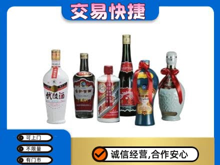 贵港名酒回收武陵酒.jpg