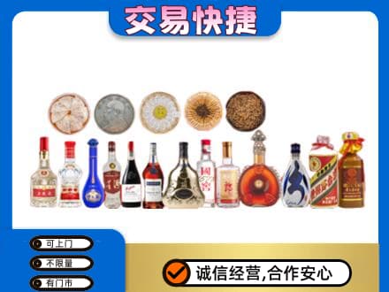 贵港名酒回收礼品.jpg