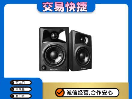 贵港家电回收音响.jpg
