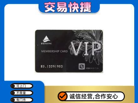 贵港回收银座卡
