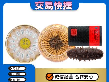 贵港高价回收礼品