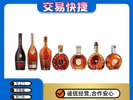 贵港回收洋酒