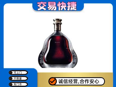 贵港高价回收轩尼诗李察