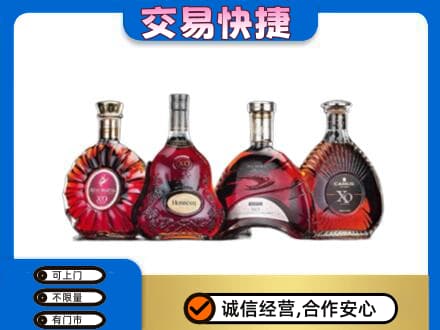 贵港洋酒回收价格.jpg