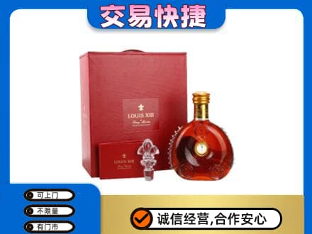 贵港回收李察礼盒