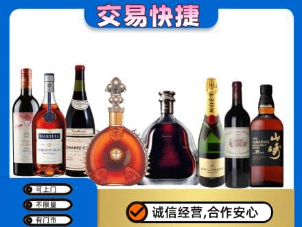 贵港回收高档洋酒