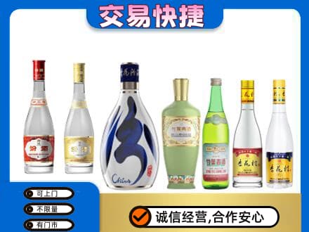 贵港回收汾酒