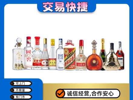 贵港回收酒