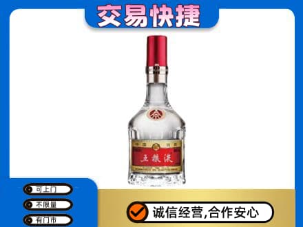 贵港名酒回收五粮液8代.jpg