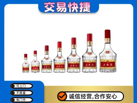 贵港高价回收五粮液步步高升