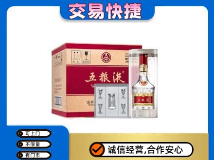 贵港高价回收原件五粮液