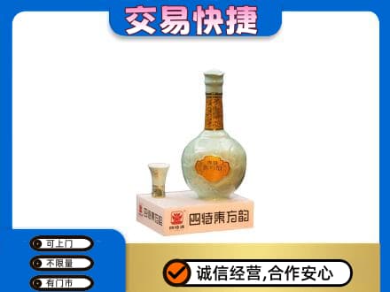 贵港名酒回收四特酒.jpg