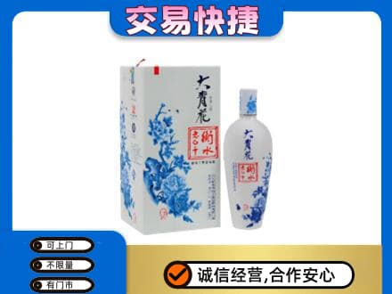 贵港回收老白干大青花
