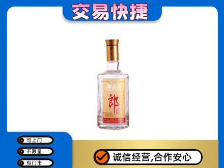 贵港名酒回收郎酒.jpg