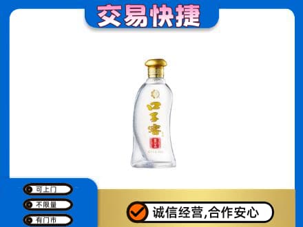 贵港回收口子窖