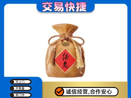 贵港回收酒鬼酒
