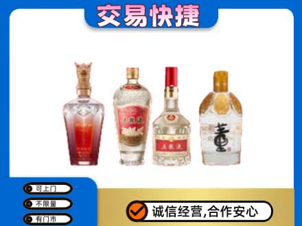 贵港回收礼品酒