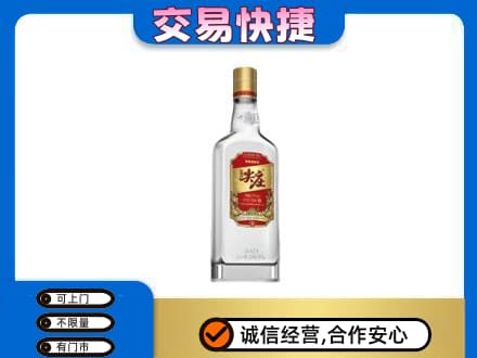 贵港回收尖庄