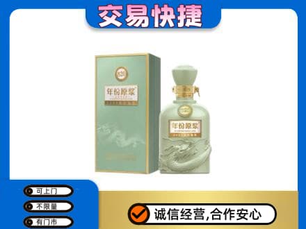 贵港回收古井贡