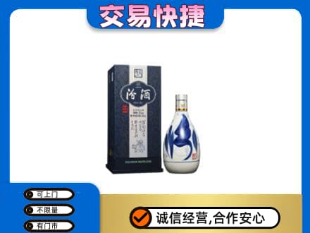贵港回收汾酒20年