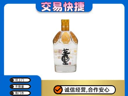 贵港回收董酒