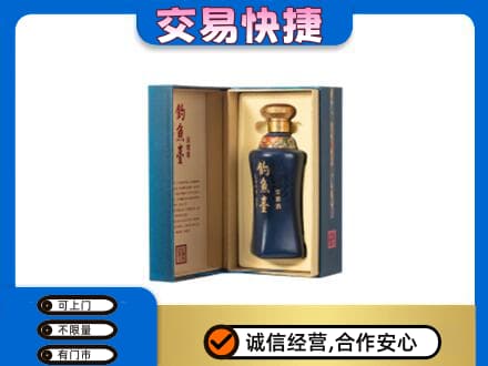 贵港回收钓鱼台