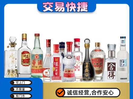 贵港回收名酒