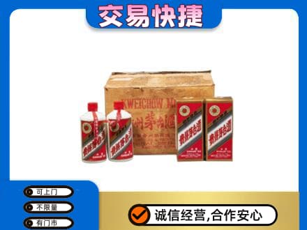 贵港回收五星茅台酒