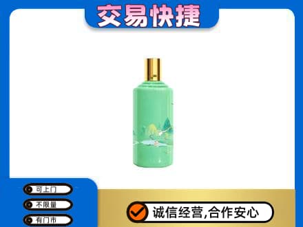 贵港茅台回收24节气.jpg