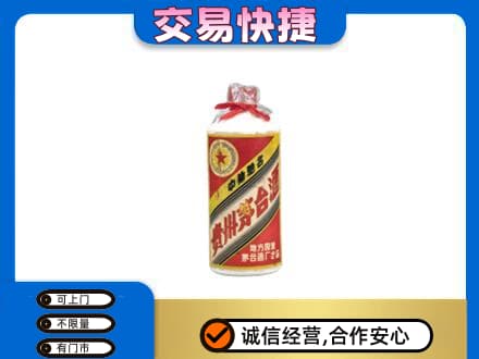 贵港回收地方国营茅台酒