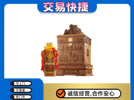 贵港回收80年茅台酒