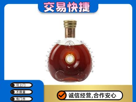 贵港洋酒回收路易十三空瓶.jpg