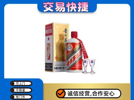 贵港茅台回收.jpg